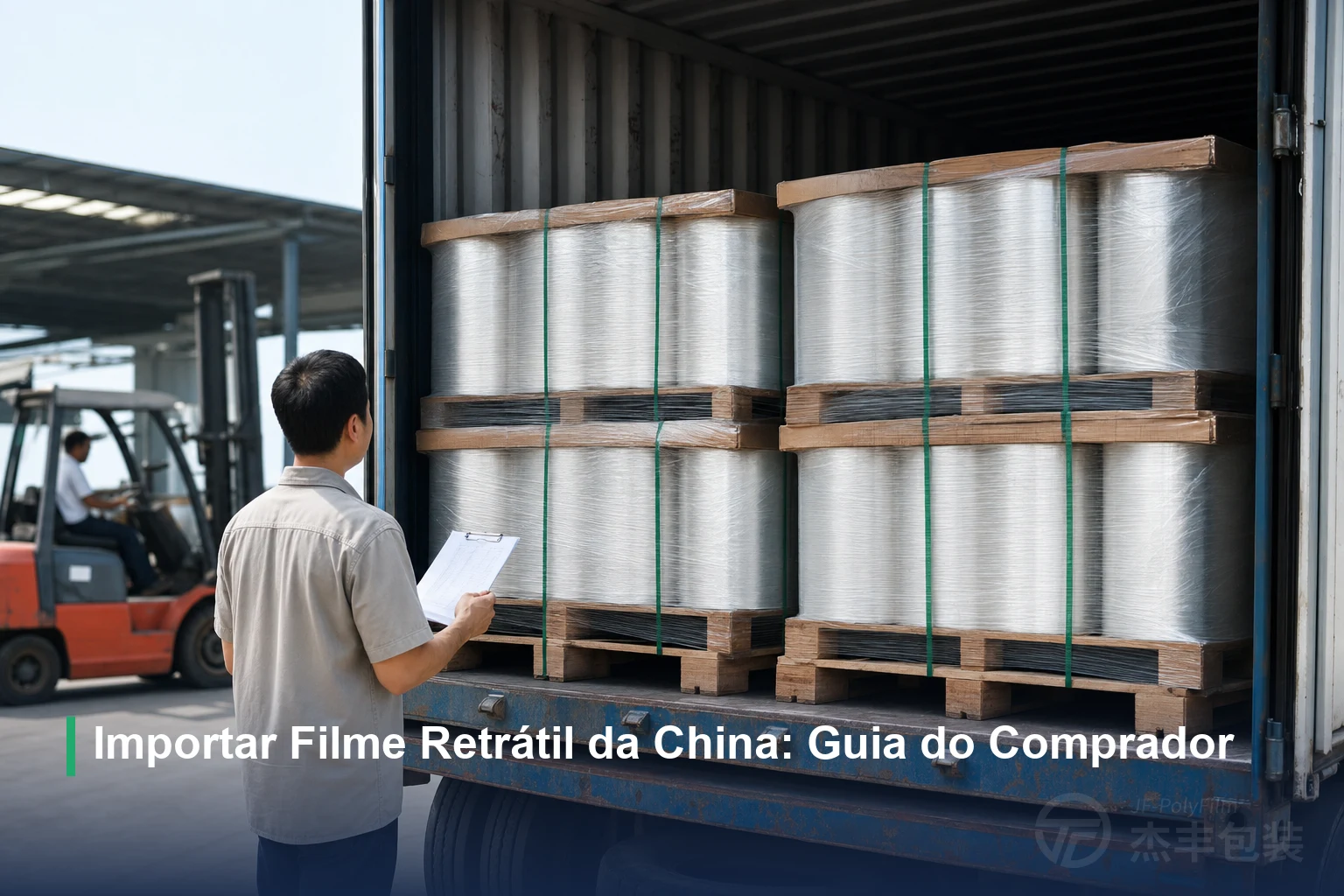 Importar Filme Retrátil da China: Guia do Comprador