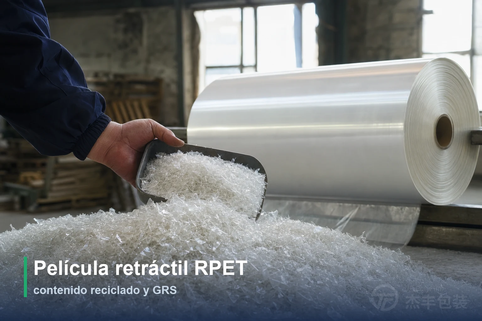 Película retráctil RPET: contenido reciclado y GRS